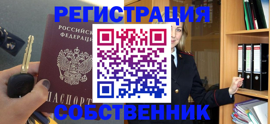 временная регистрация госуслуги в Кургане